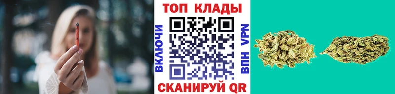 Купить Конопля  COCAIN  ГАШИШ  МЕФ  Ладушкин