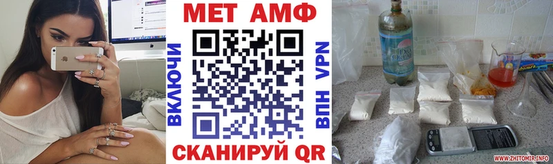 Купить где  Ладушкин  АМФ Розовый 