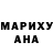 ГАШ hashish Aynur Shamadova