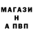A-PVP Crystall mical kudimov