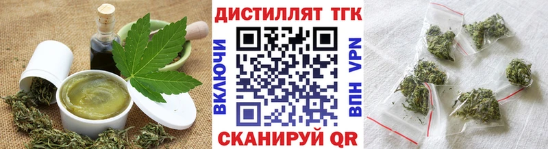 Купить где  Ладушкин  Cannafood марихуана 