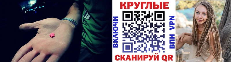 Купить  Ладушкин  Экстази ешки 
