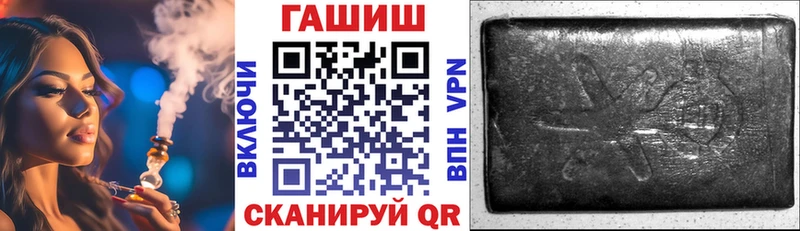 Купить  Ладушкин  ГАШИШ гашик 