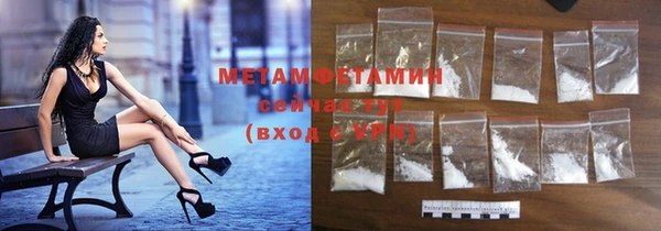 мдма Гусиноозёрск