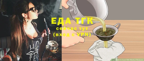 круглые Гусь-Хрустальный