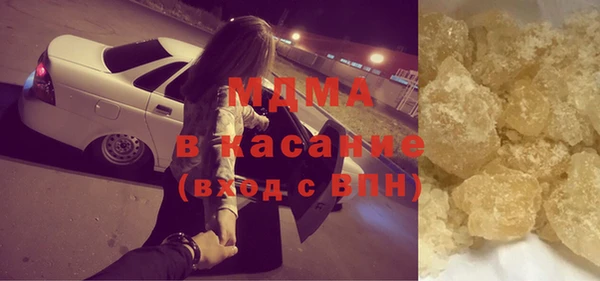 таблы Гусев