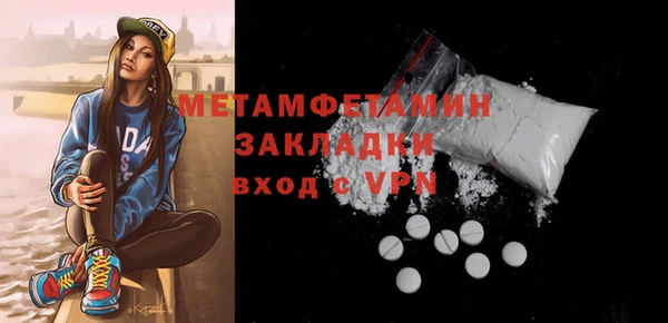 таблы Гусев
