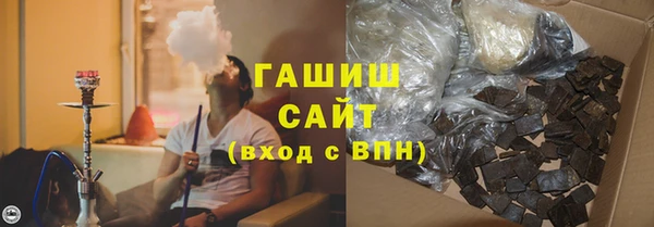 мдма Гусиноозёрск