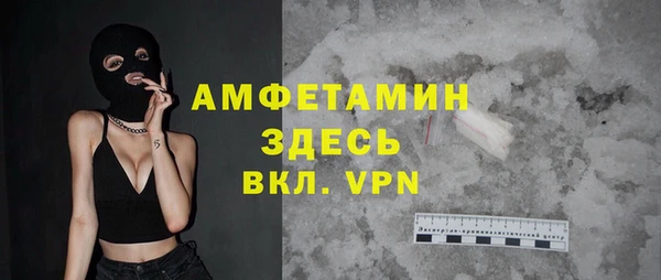 таблы Гусев