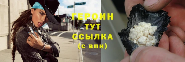 таблы Гусев