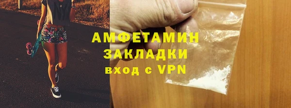 мдма Гусиноозёрск