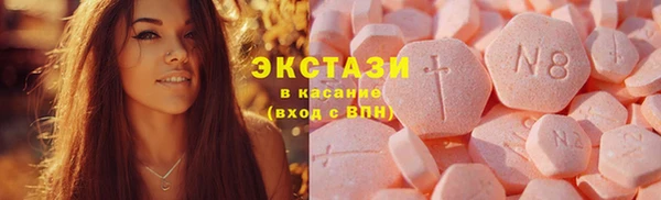 круглые Гусь-Хрустальный