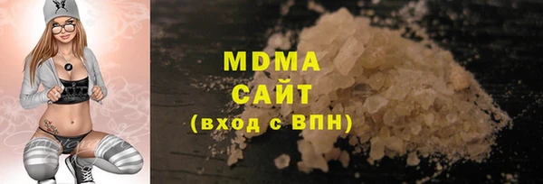 таблы Гусев