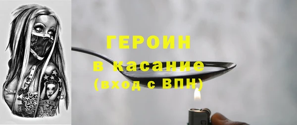 мдма Гусиноозёрск