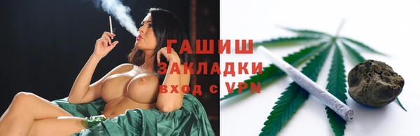 мдма Гусиноозёрск