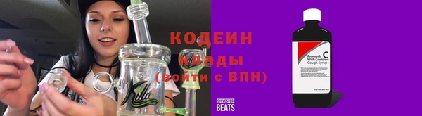 герыч Дмитровск