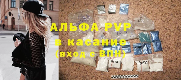 таблы Гусев