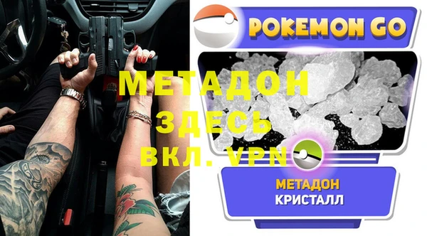 мдма Гусиноозёрск
