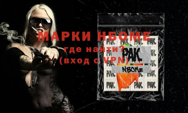 мдма Гусиноозёрск