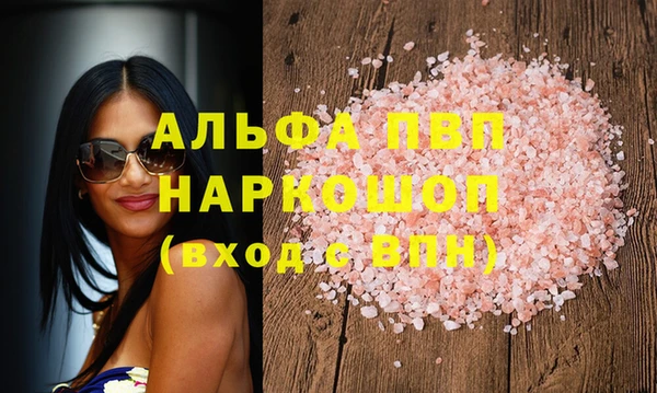 таблы Гусев