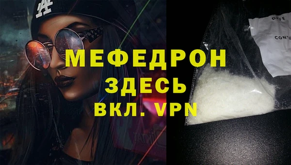 таблы Гусев
