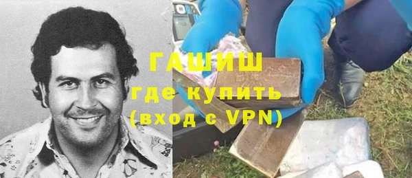 мдма Гусиноозёрск
