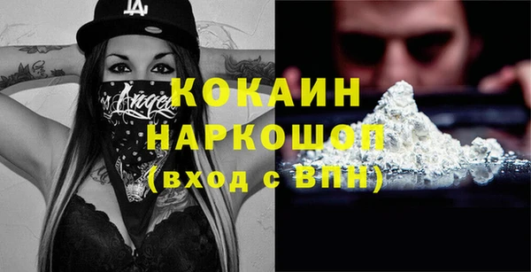мдма Гусиноозёрск