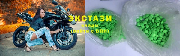 мдма Гусиноозёрск