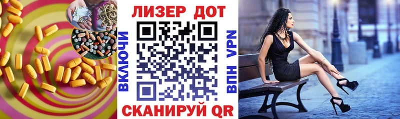 ЛСД экстази ecstasy Ладушкин