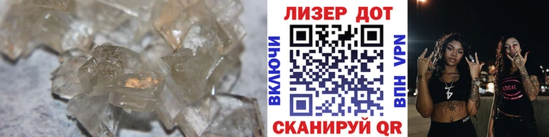 Купить Ладушкин Лсд 25 экстази ecstasy