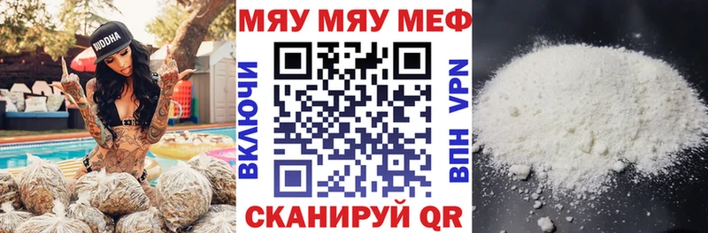 Купить Ладушкин МЯУ-МЯУ мука