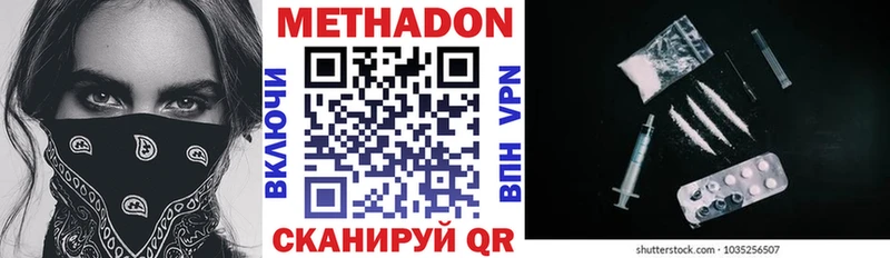 Купить  Ладушкин  Метадон мёд 