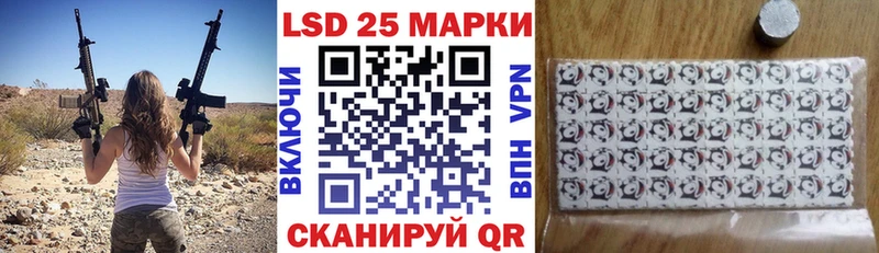 Купить закладки  Ладушкин  Марки NBOMe 1,8мг 