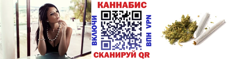 Шишки марихуана THC 21%  Купить где  Ладушкин 